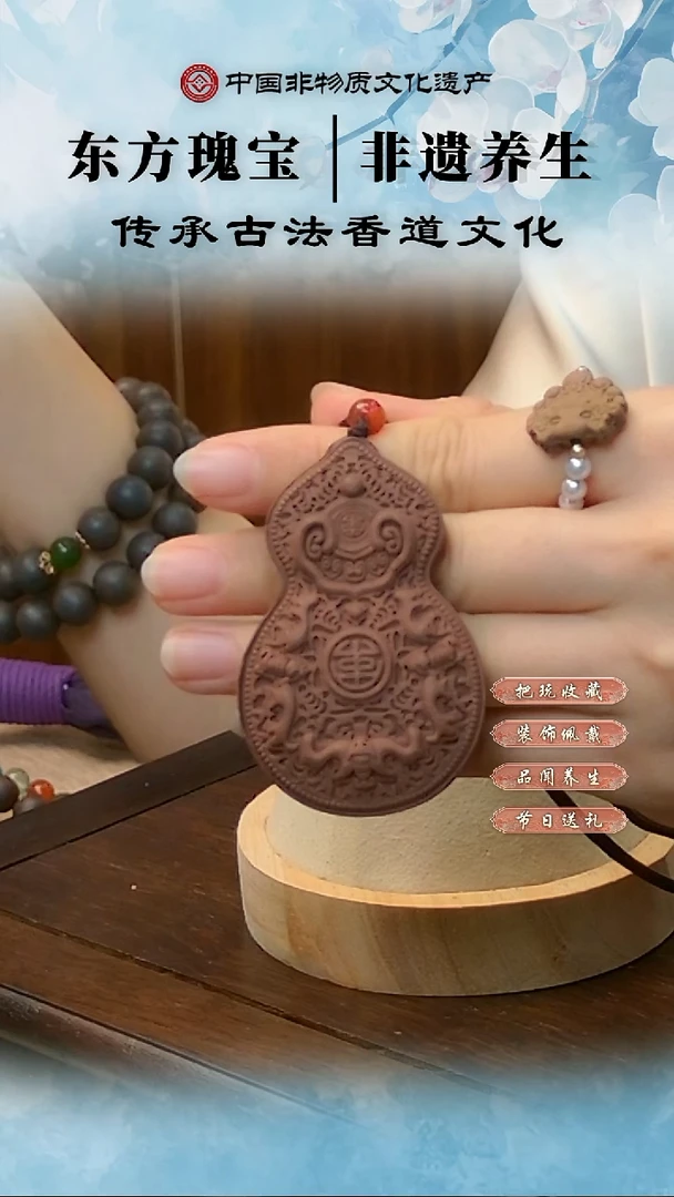 泥塑618活动 玫瑰香方 双面葫芦 项链