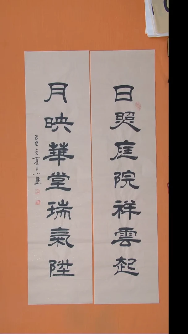 书法王老师书法陕西西安