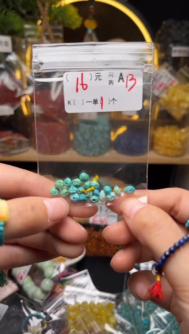 【闪购商品】琥珀珠宝奇石未镶嵌A13百香