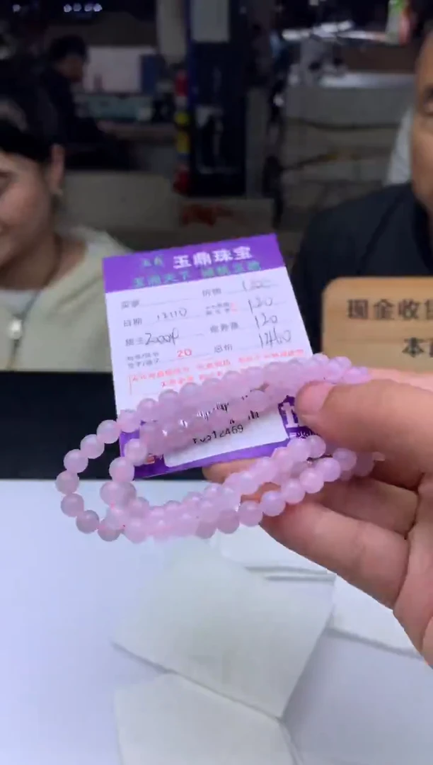 未镶嵌定制翡翠小**学  F0512469