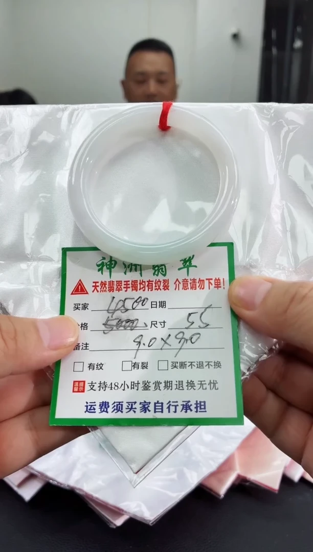 未镶嵌手镯翡翠翡翠手镯41