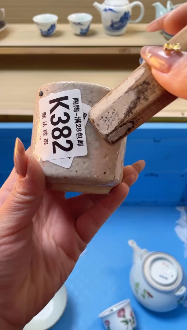 【闪购商品】杯瓷器瓷器瓷器瓷器K382