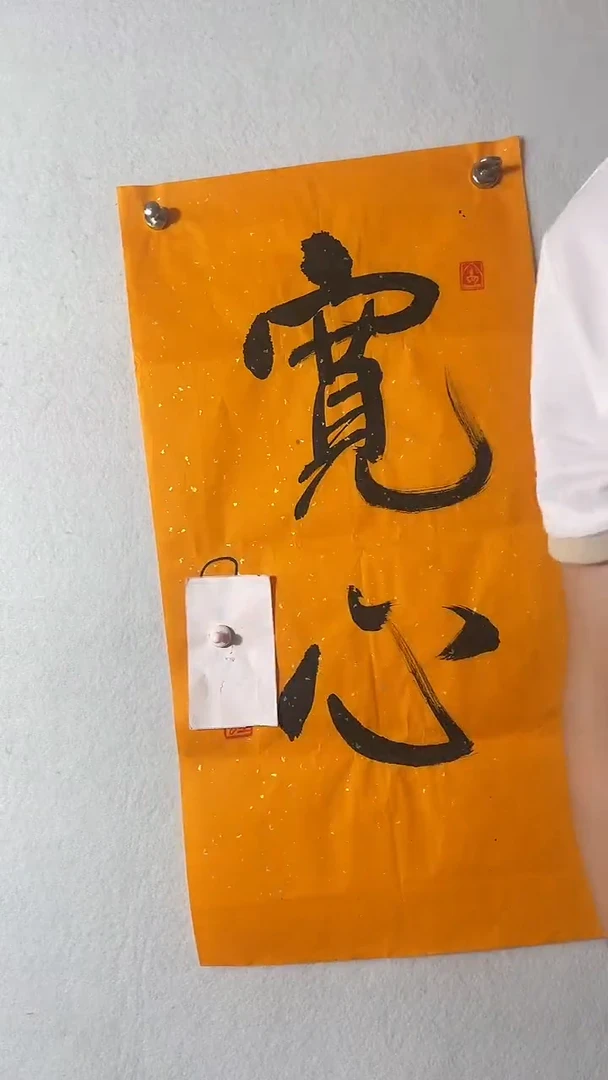 国画国画 艺和堂美术馆