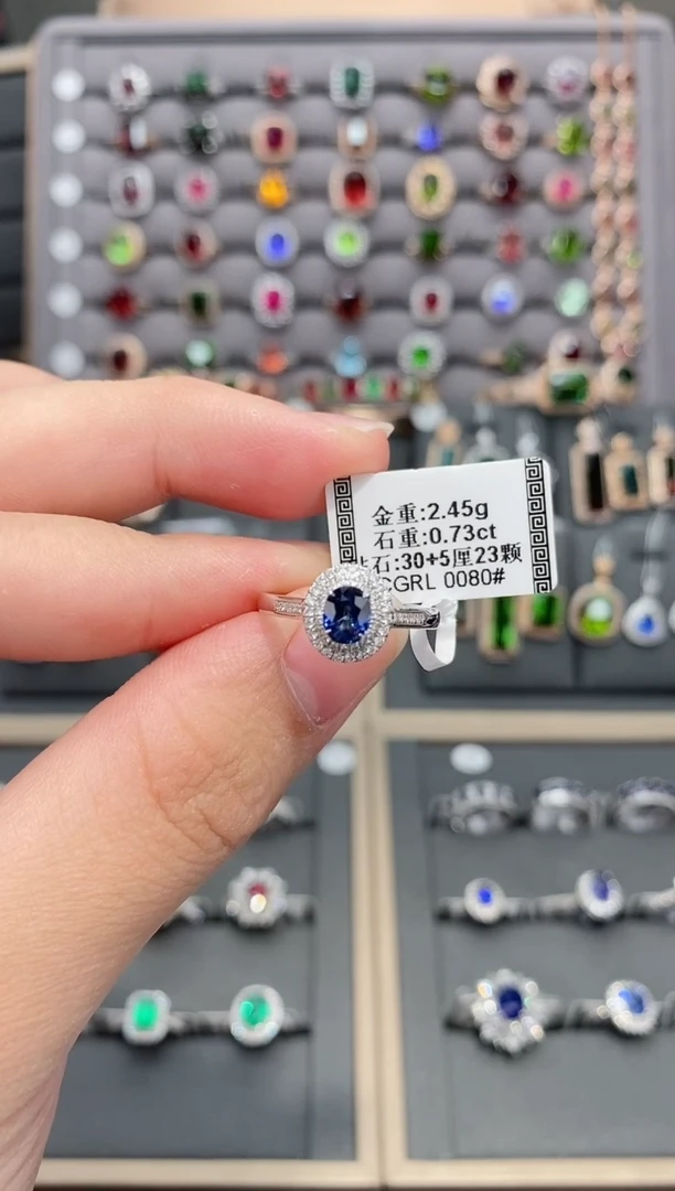 【闪购商品】蓝宝石戒指18K金镶嵌0.73