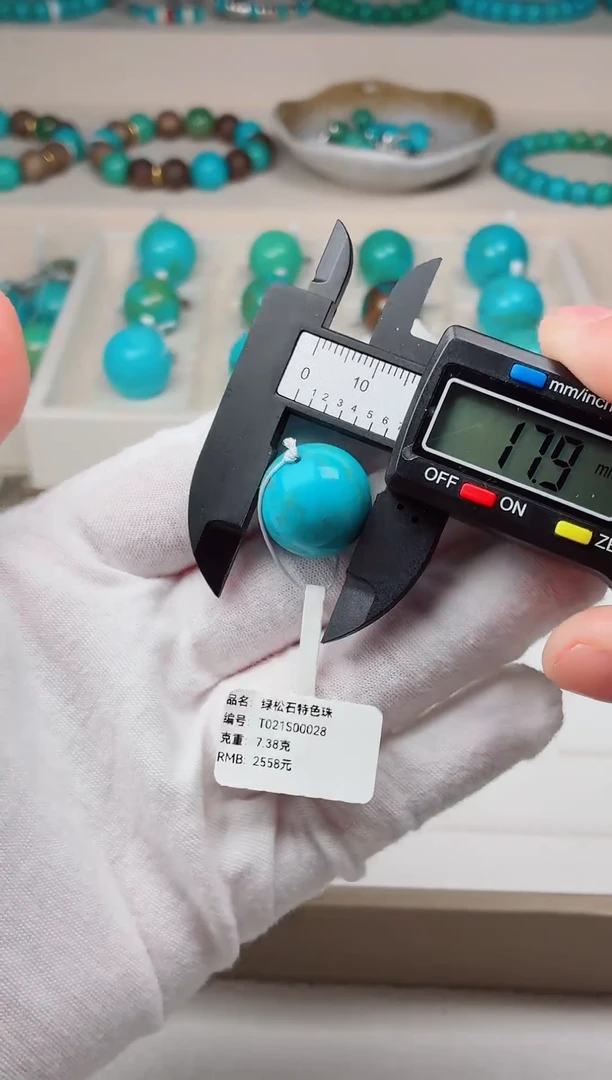 未镶嵌绿松石单珠单珠