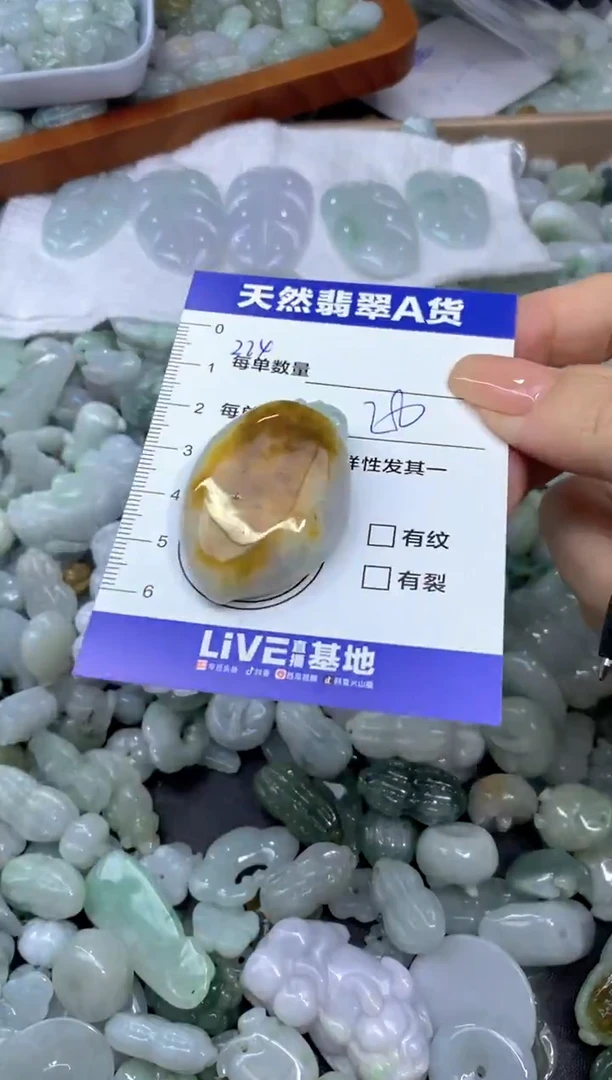 吊坠(不含链)未镶嵌翡翠天然翡翠A货批量多样性发一件