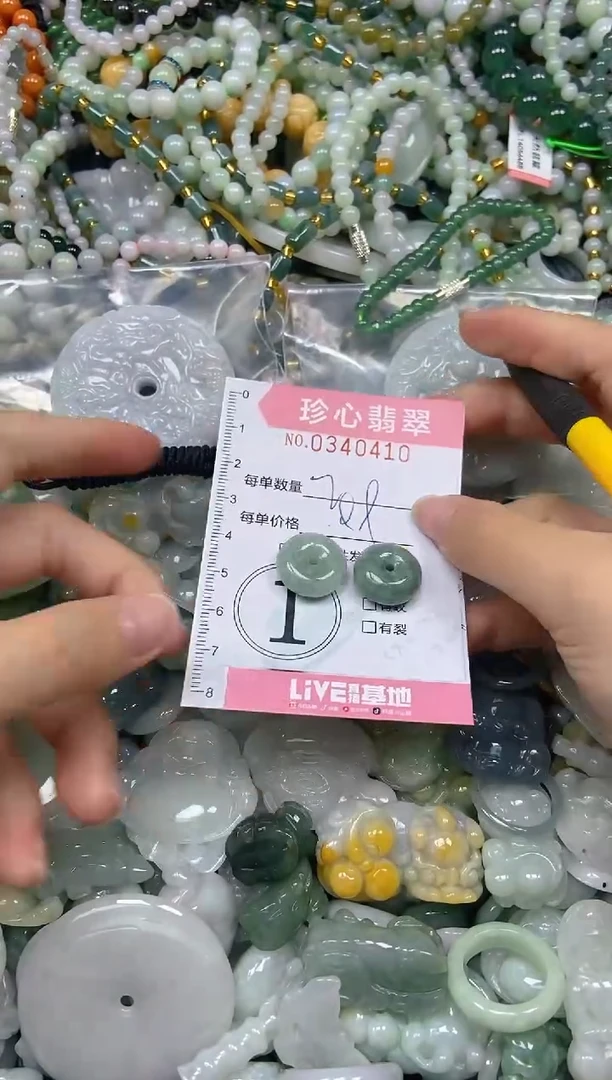 颈饰未镶嵌翡翠闪购0340410