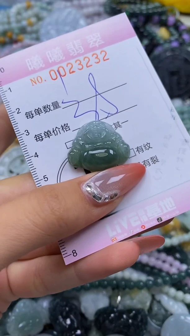 翡翠未镶嵌颈饰闪购00232