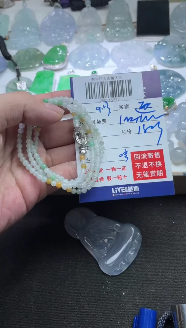 未镶嵌定制翡翠逐*250515722