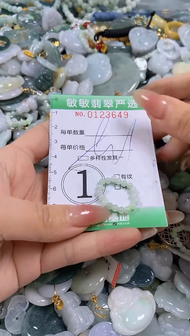 【闪购商品】翡翠颈饰未镶嵌闪购0123649多样性发其一