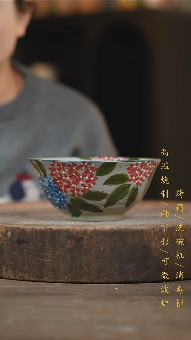 瓷片景德镇高温釉下彩（食品级）