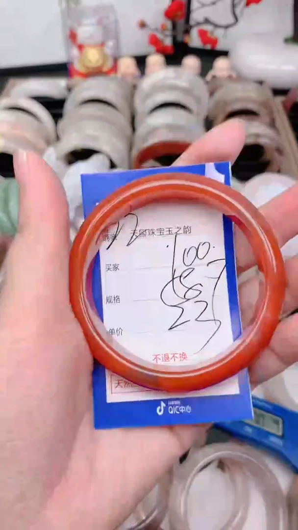 未镶嵌手镯石英质玉100