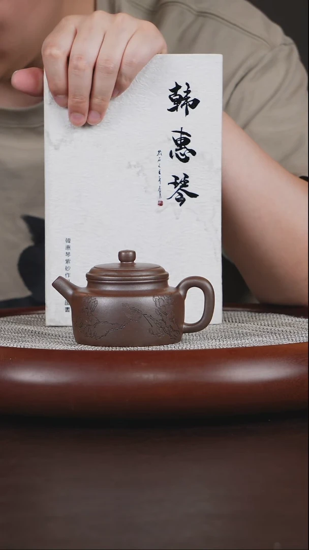 茶壶紫砂观**风1111111111111