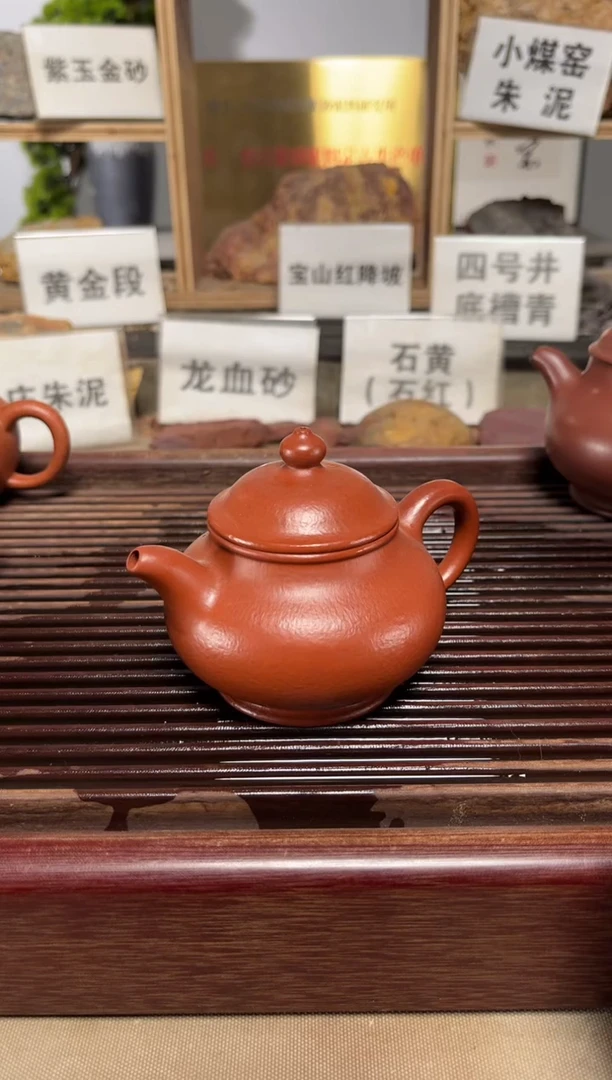 茶壶紫砂微瑕大红袍潘壶