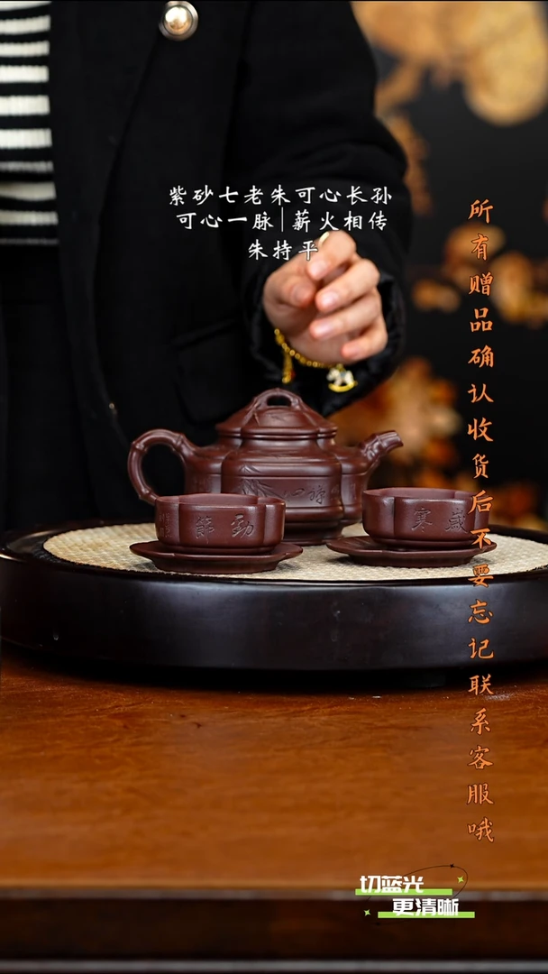 宜兴紫砂 ZCP 紫泥 筋纹竹鼓套组 270cc 卷轴证书 牛