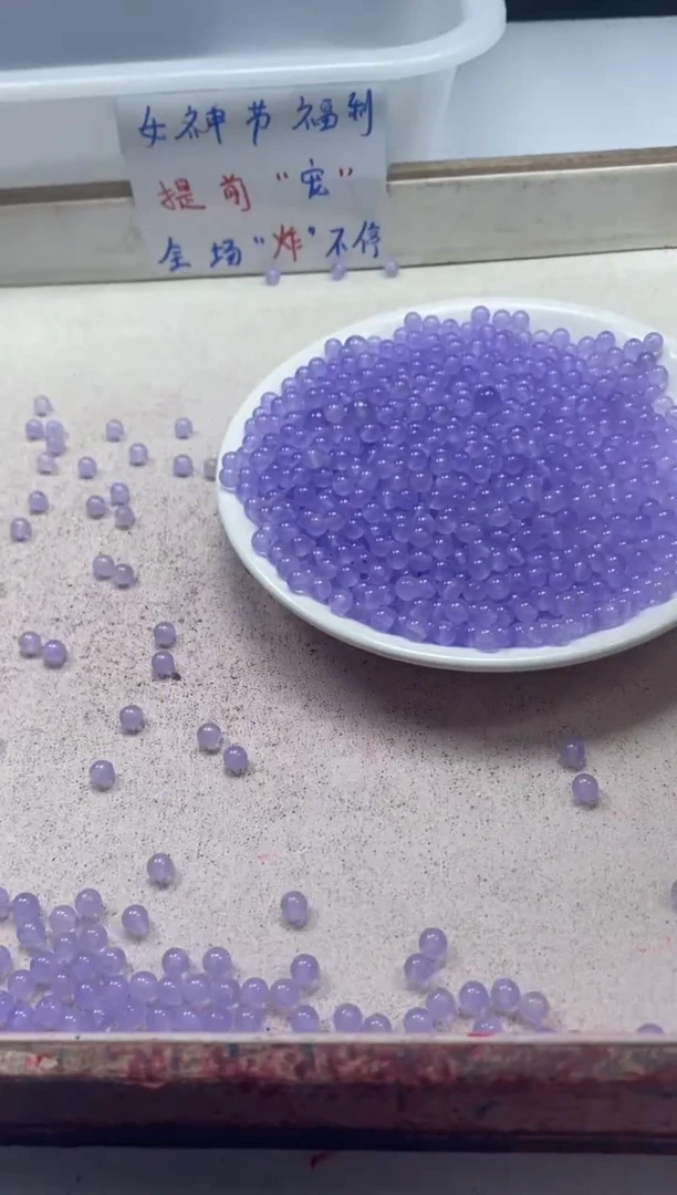 【闪购商品】玛瑙/玉髓颈饰未镶嵌w2273冰仙紫4mm 108颗