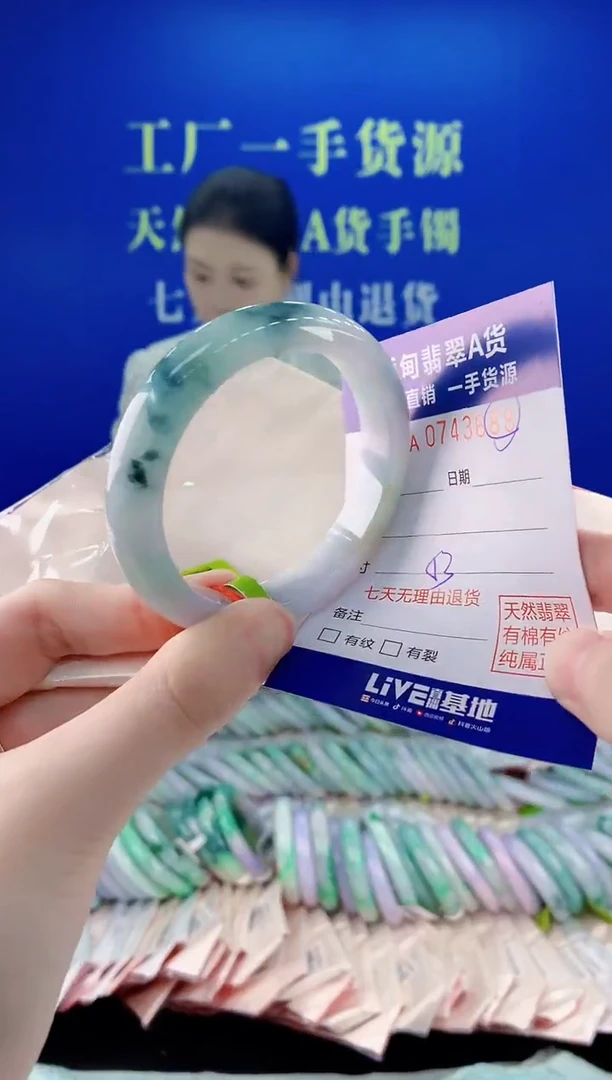 未镶嵌手镯翡翠88