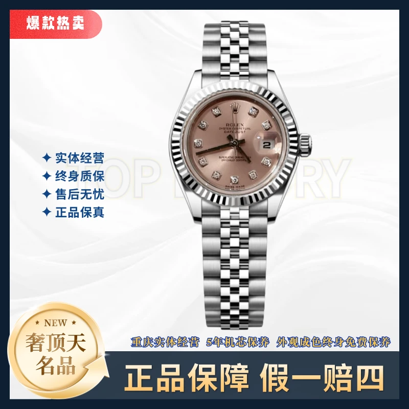 99新 Rolex/劳力士 日志-179174-A1089-26mm-粉盘钻刻牙圈