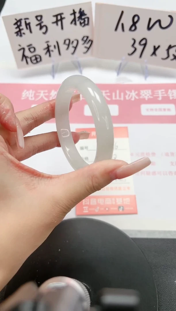 【闪购商品】石英质玉手镯未镶嵌A126-55.7