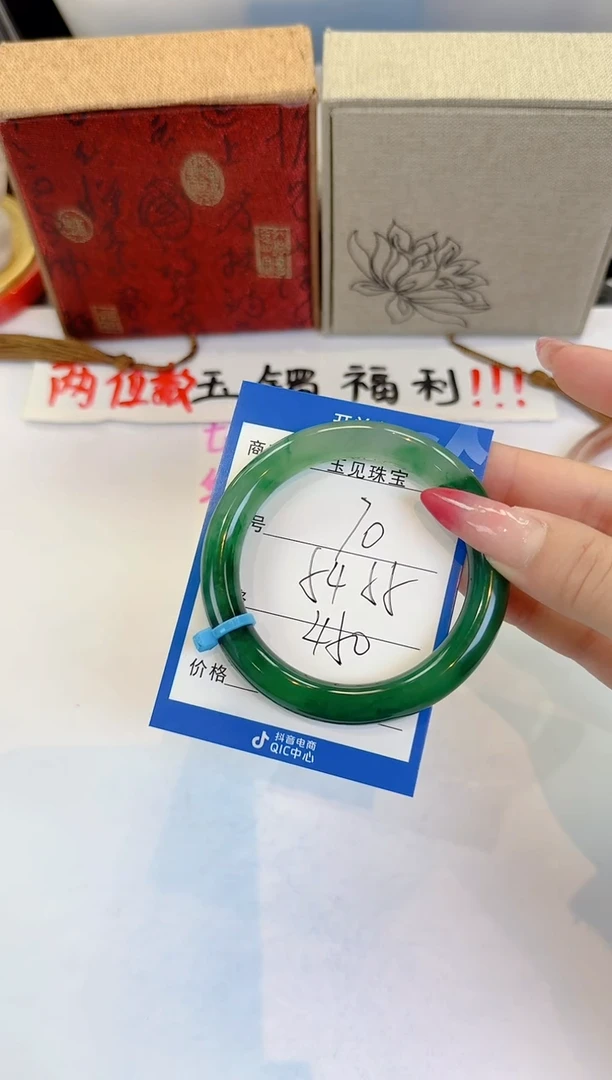 未镶嵌手镯石英质玉70