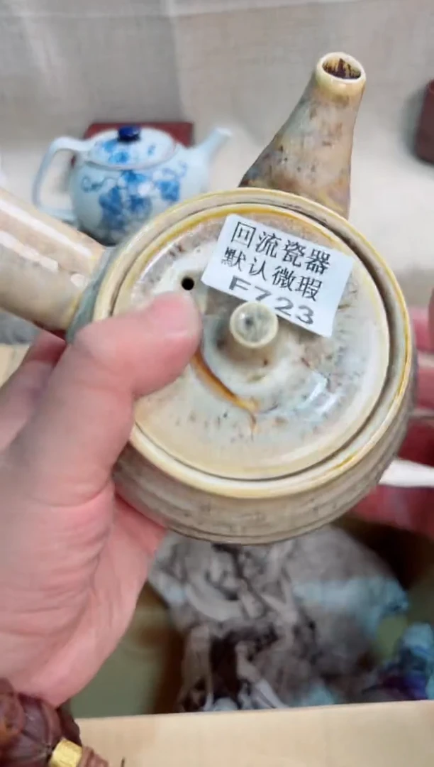 ?***?723回流茶壶回流茶壶