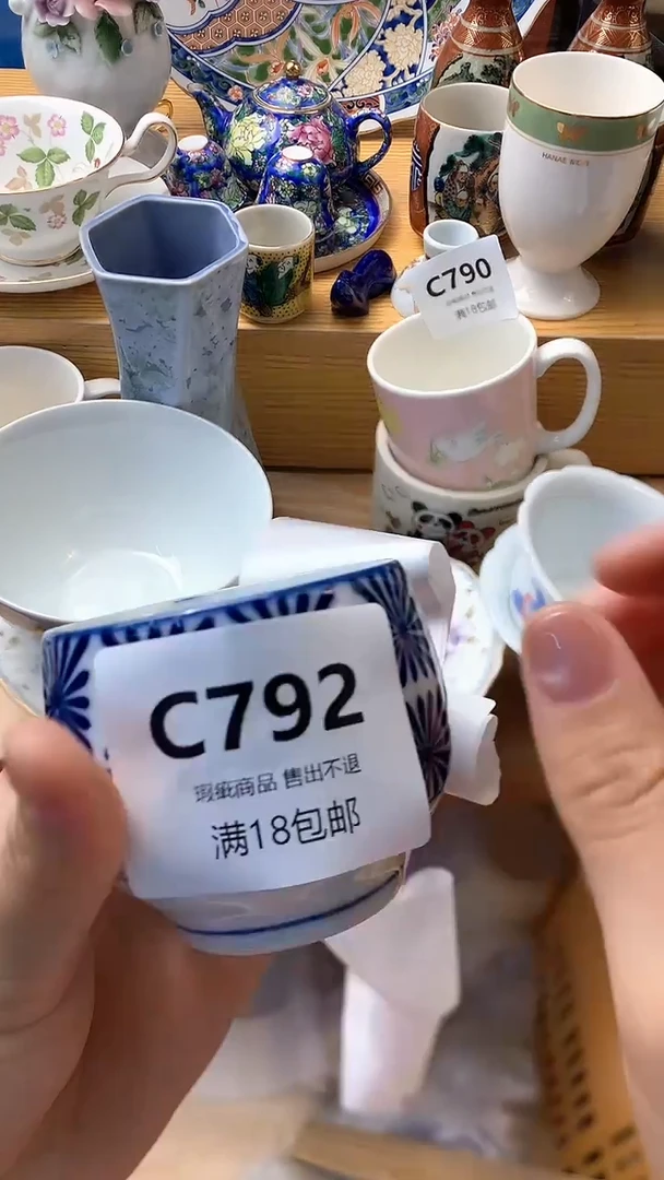 摆件薰****?792