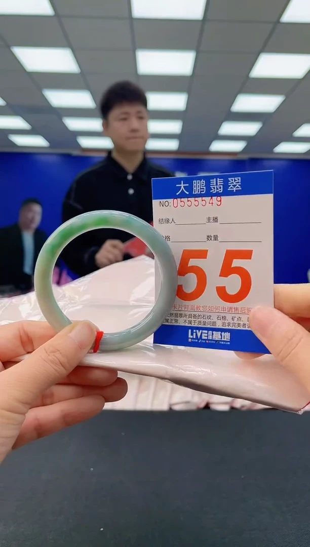 未镶嵌手镯翡翠 AAAAAAAAAA