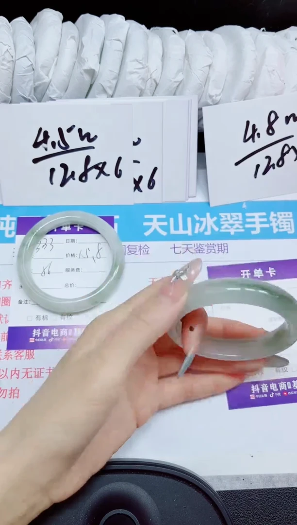 石英质玉手镯未镶嵌334.