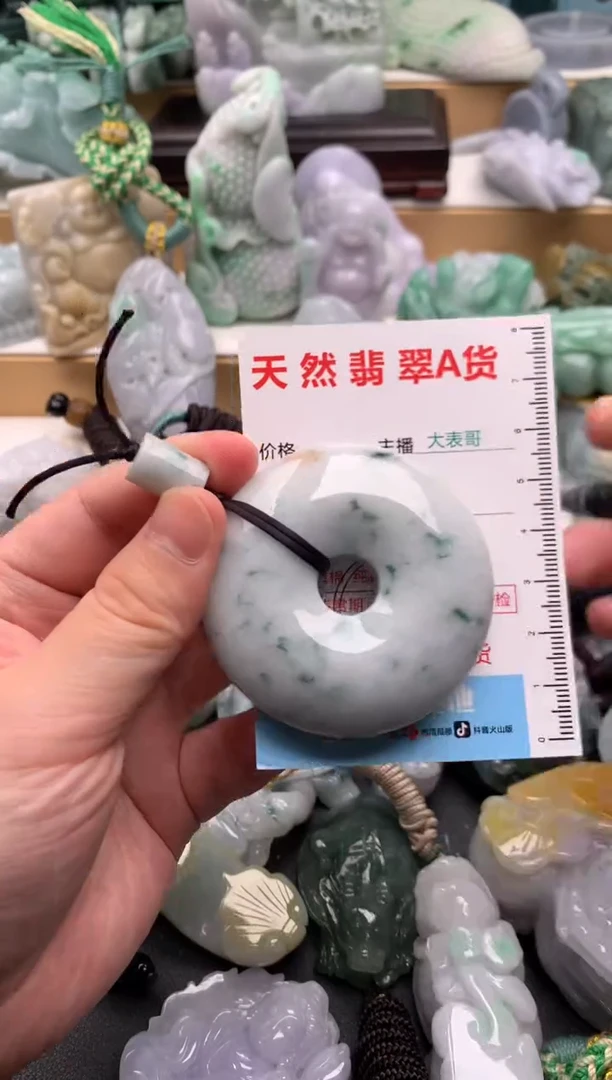 吊坠(不含链)未镶嵌翡翠1