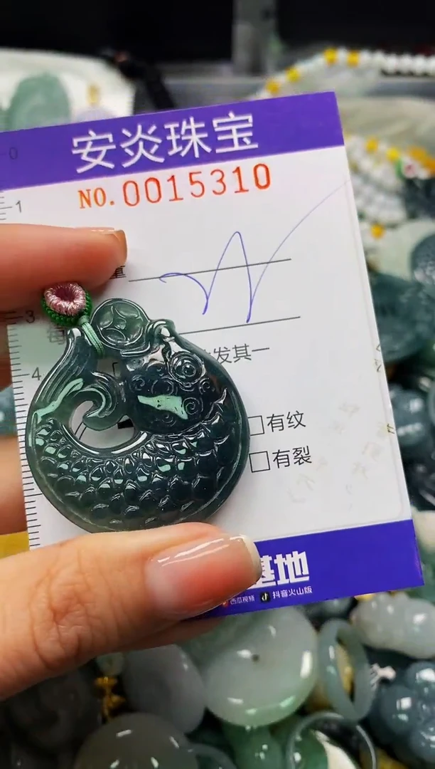 颈饰未镶嵌翡翠闪购0015310