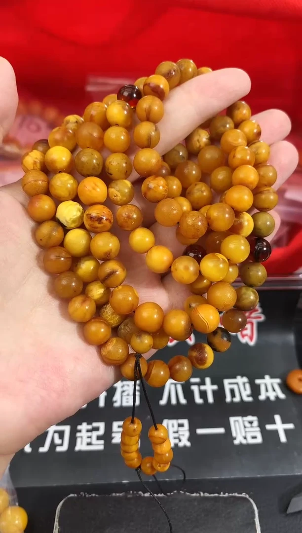 蜜蜡未镶嵌珠宝奇石267