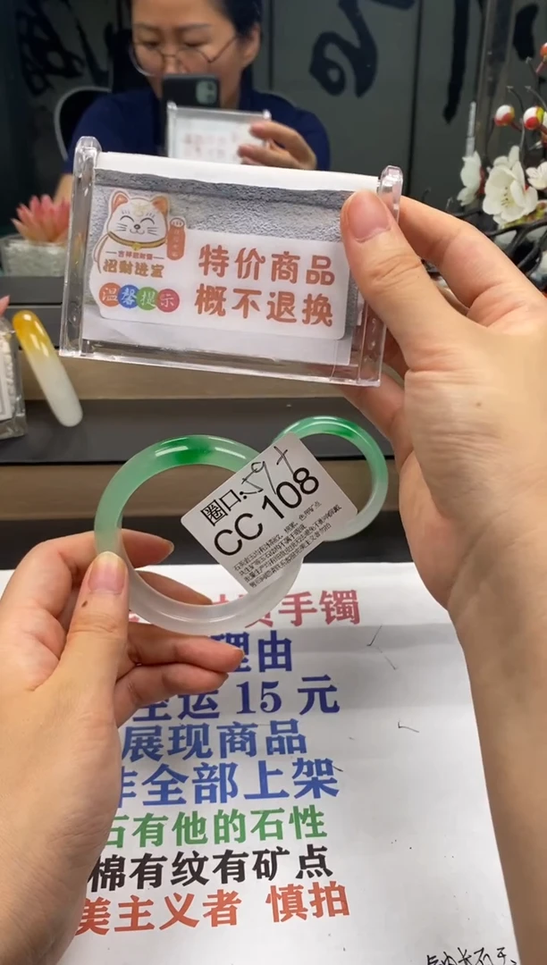 CC108专拍链接一物一拍以截图为准