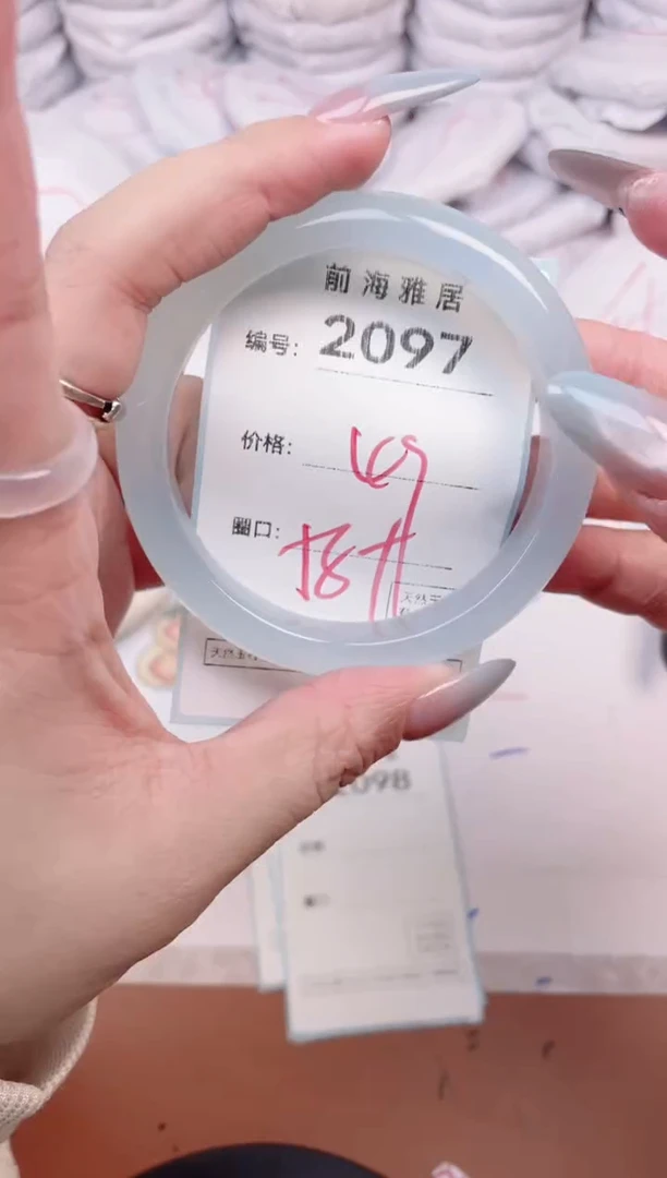 【闪购商品】玛瑙/玉髓手镯未镶嵌2097