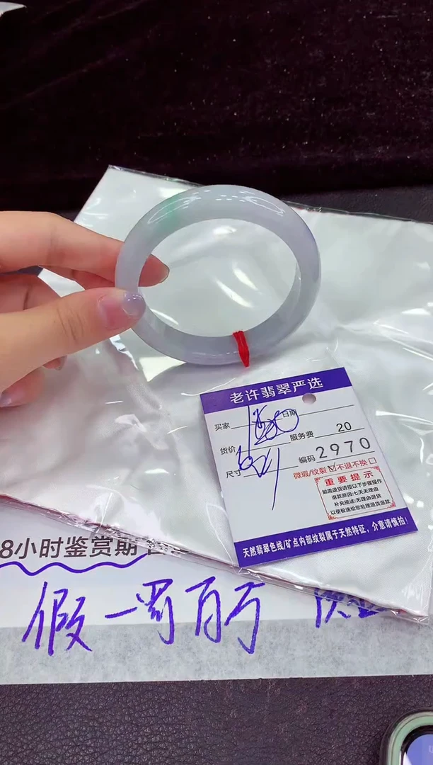 未镶嵌手镯翡翠11111111111111