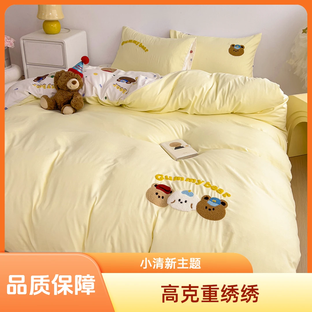 2025新款高克重云朵棉毛巾绣印绣四件套-小清新系列 三只小熊