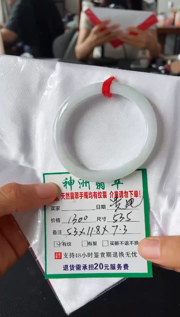 未镶嵌手镯翡翠翡翠手镯26