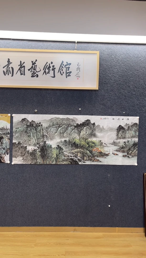 国画6951故C溪山清韵小六尺软片