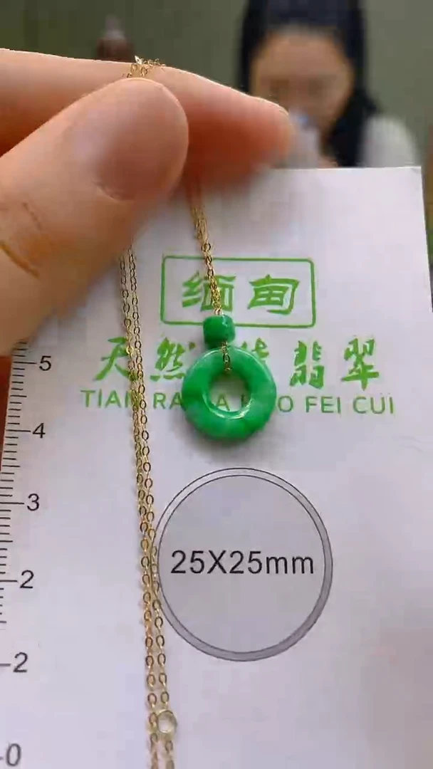 翡翠18K金镶嵌颈饰24小时鉴赏期 超时不退不换