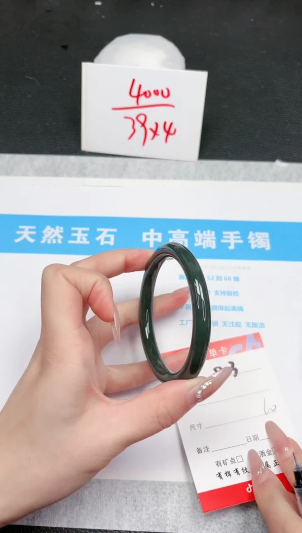 【闪购商品】和田玉手镯未镶嵌803-60