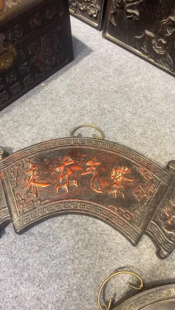木紫檀拆件雕刻板以直播间实物为准微瑕老物件