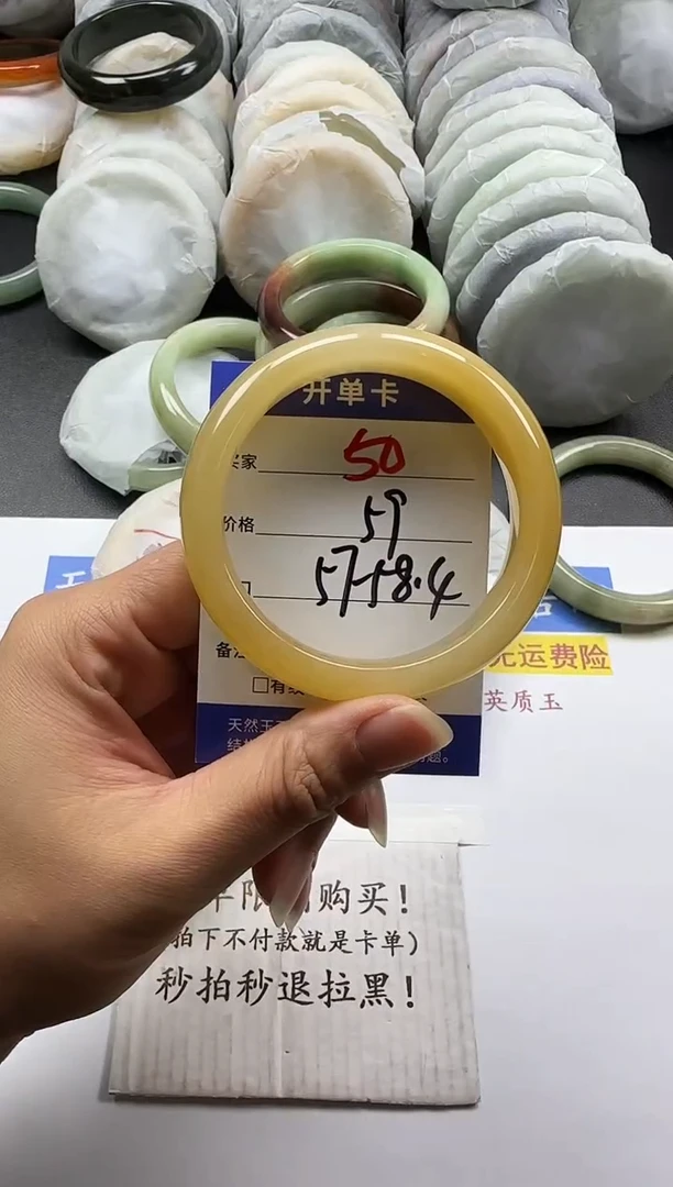 未镶嵌手镯石英质玉50