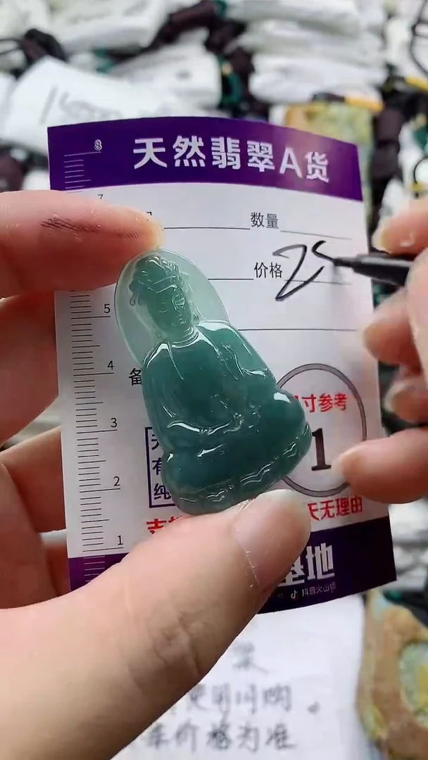 颈饰未镶嵌翡翠888