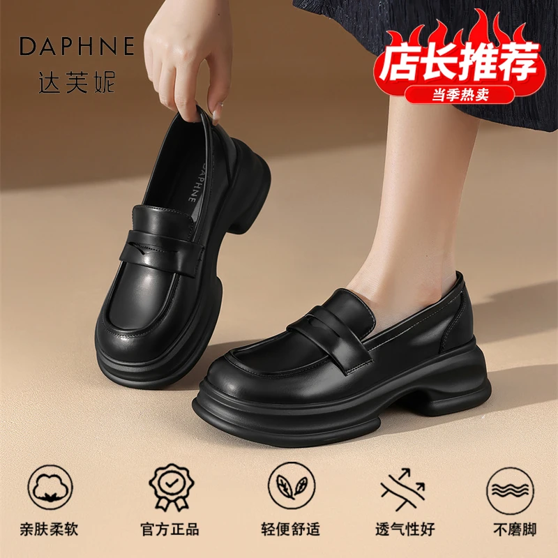 达芙妮品牌正品厚底乐福鞋女百搭25春季新款一脚蹬英伦风jk小皮鞋