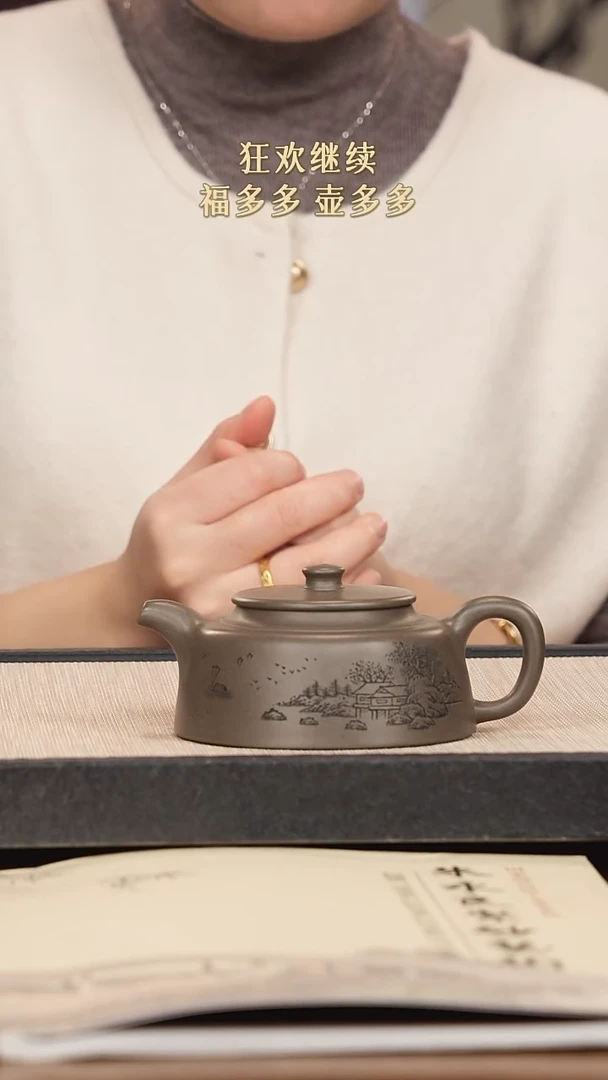 【闪购商品】紫砂茶壶紫砂紫砂紫砂