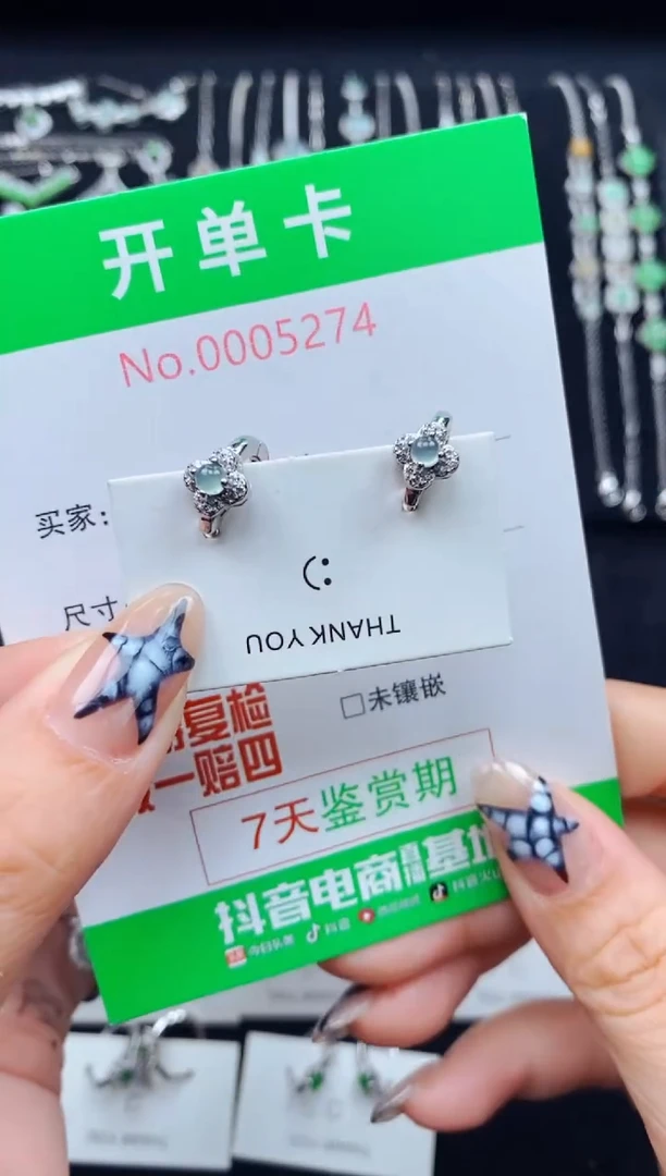 银S925镶嵌翡翠耳饰5274