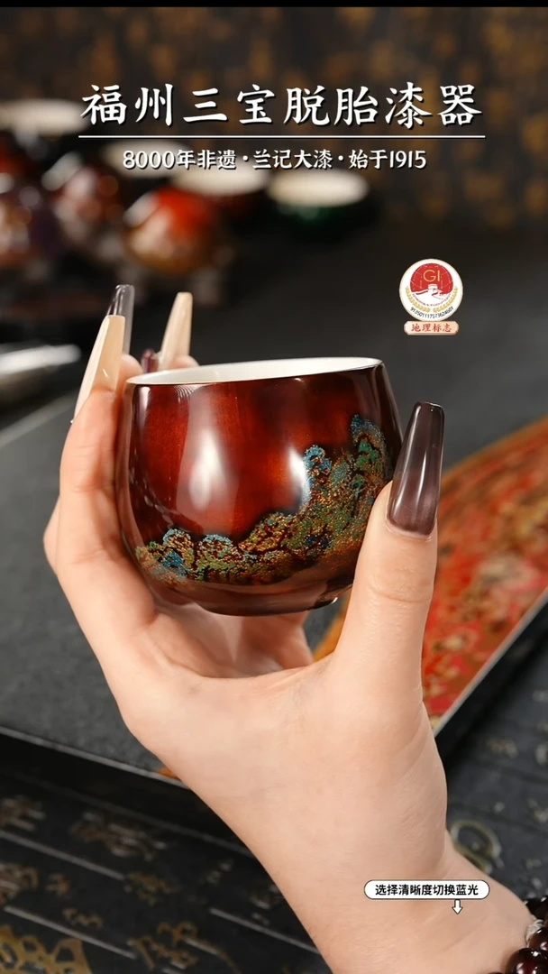 【闪购商品】大漆漆器 手握江山主人杯