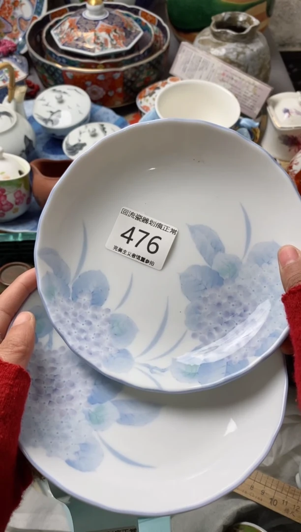 【闪购商品】瓷片满18包邮今天不够明天来凑