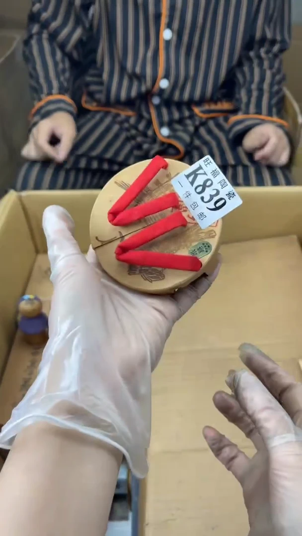 瓷片O**鸥旺福家陶瓷一号商品