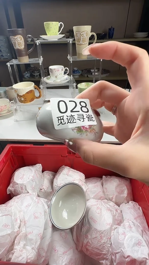 瓷片三*感谢你的支持