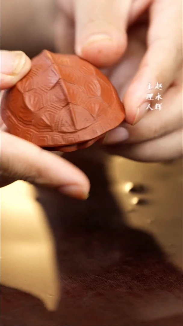 紫砂茶宠紫砂 龟壳